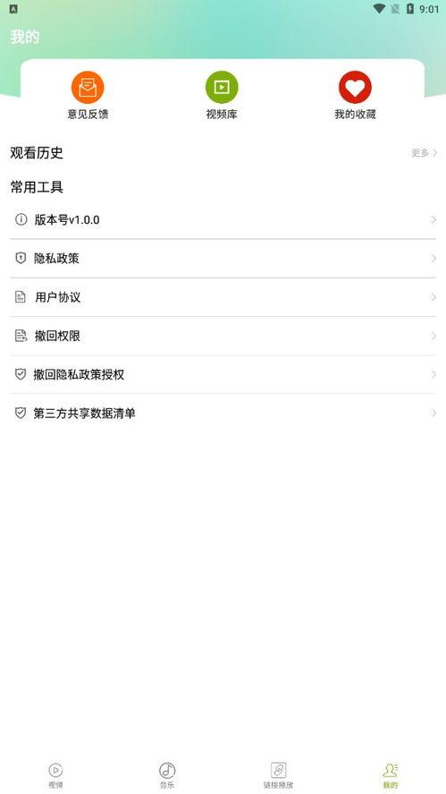 射手国产视频播放器,畅享视听盛宴的国产神器