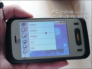 导航在线视频国产