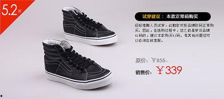 国产板鞋试穿视频网站,网罗热门款式，带你领略国货风采