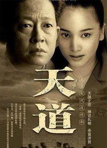 国产剧解说商战视频大全,国产剧解说视频大全深度解析