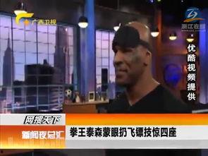 国产第八页在线视频,揭秘热门在线视频的精彩瞬间