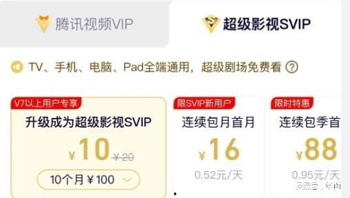 绿叶svip国产视频,国产视频盛宴，尽享视听盛宴