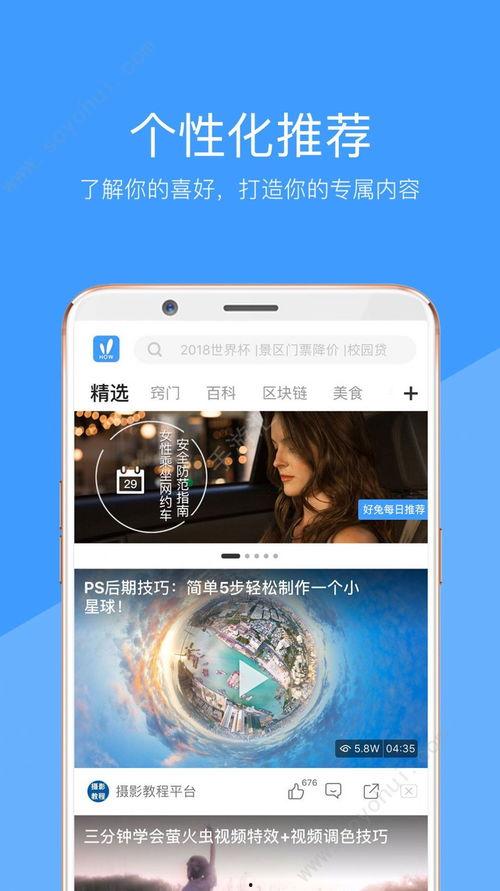 国产本色视频app