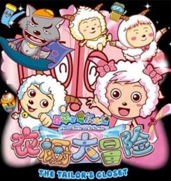 经典国产动画小裁缝视频,匠心独运，传承经典动画魅力