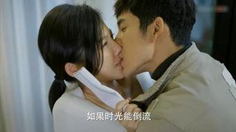 国产新网剧吻戏视频