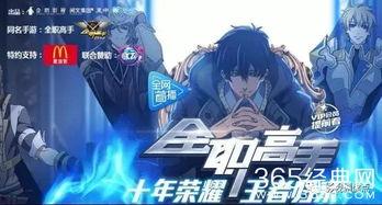 国产动漫超燃神曲竹笛视频,国产动漫神曲燃情演绎