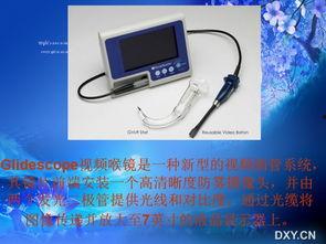 国产有哪些视频喉镜