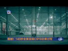 国产大飞机背景视频下载,从梦想起飞到翱翔蓝天