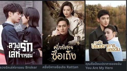 国产剧的绝美转场视频