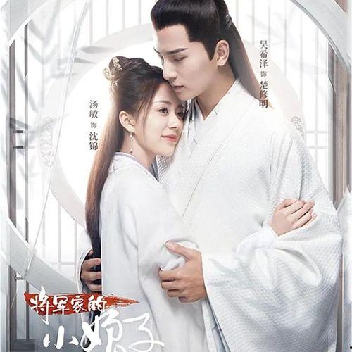 国产小娘子歌曲合集视频