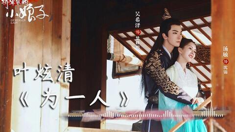 国产小娘子歌曲合集视频