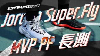 国产乔丹视频推荐平价网